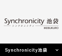 Synchronicity池袋