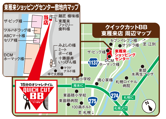 higashikariki_map