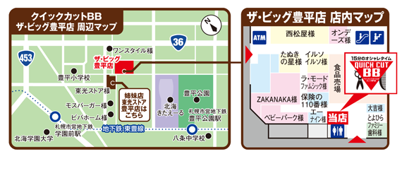 toyohira_map