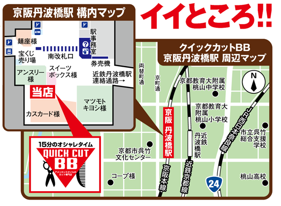 tannbabashi_map